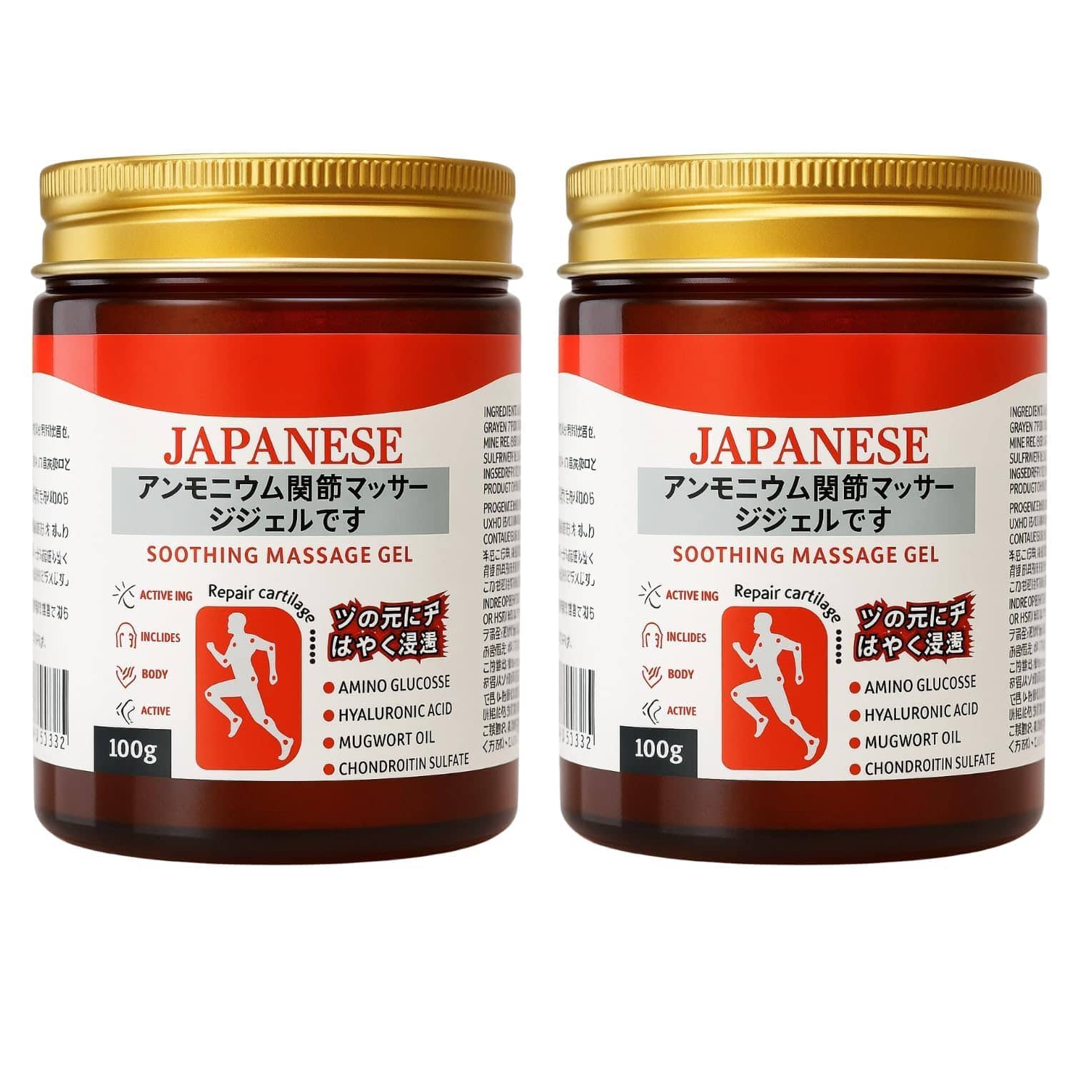 GATIZEN Japanese Instant Pain Relief Massage Gel Gel 100 gm Pack Of 2