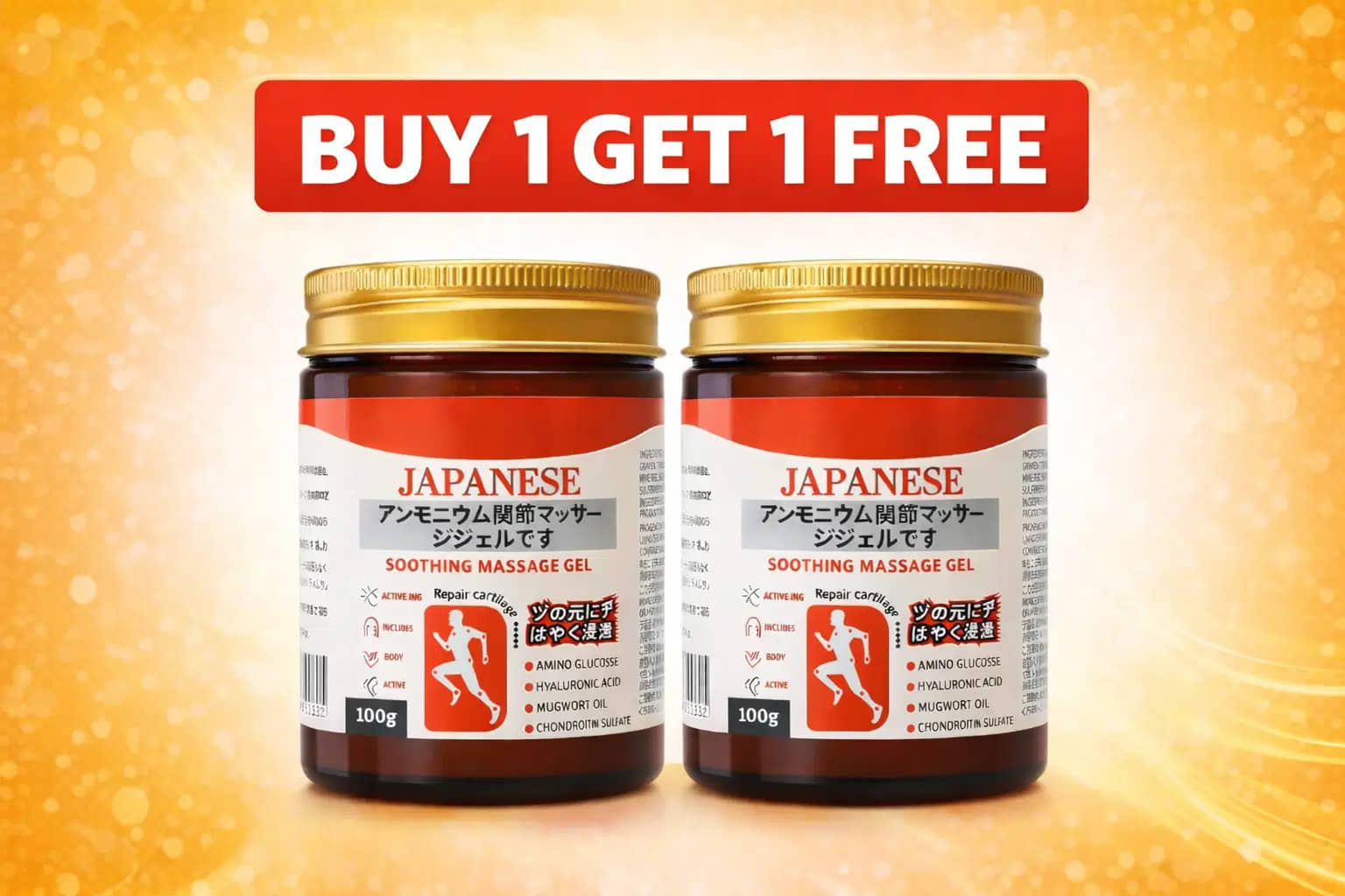 GATIZEN Generic Japanese Pain Relief Massage Gel Gel 200 gm Pack Of 2