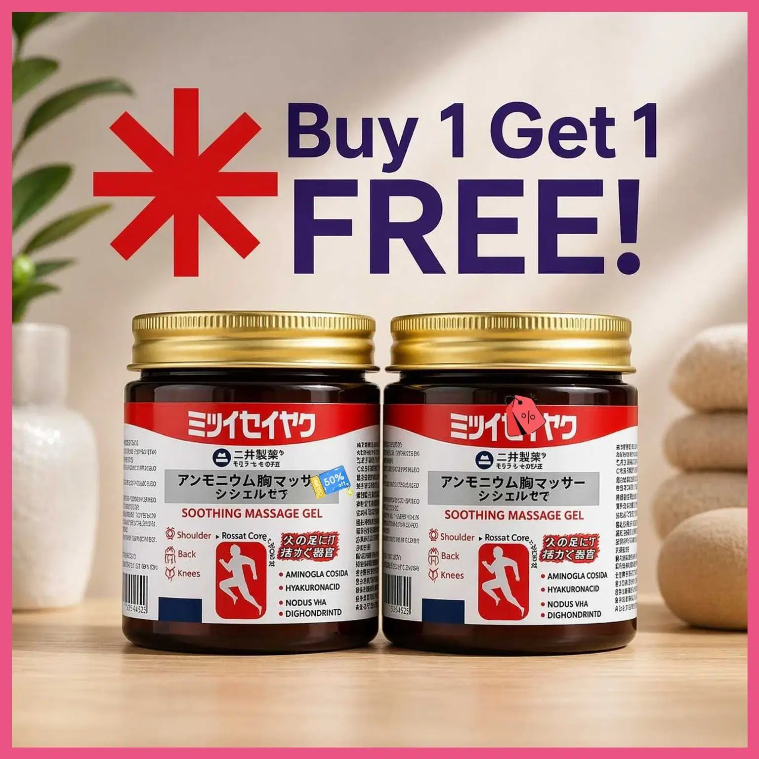 GATIZEN Generic Japanese Pain Relief Massage Gel Gel 200 gm Pack Of 2