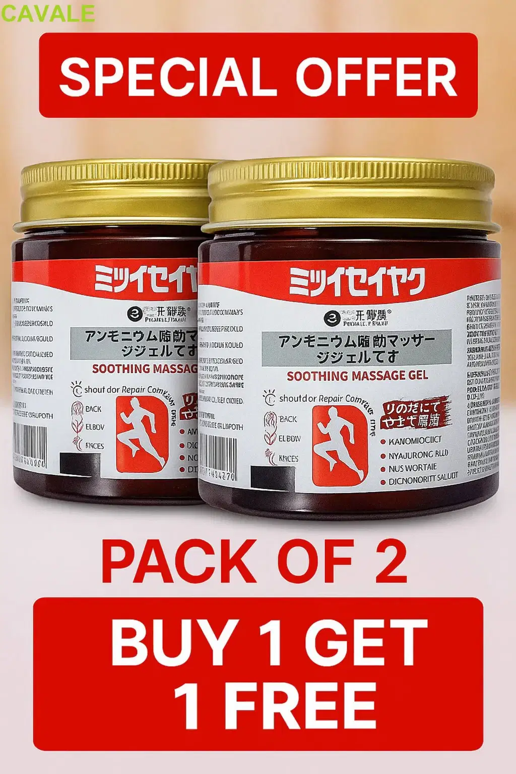 GATIZEN Generic Japanese Pain Relief Massage Gel Gel 200 gm Pack Of 2