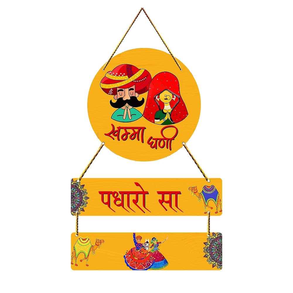 Khamma Ghani Rajasthani Wall Hanging for Home Decoration Wall Stickers Welcome Door Hanging Living Room Decor Diwali Decoration Gift Festival Decorative Items Wall Art
