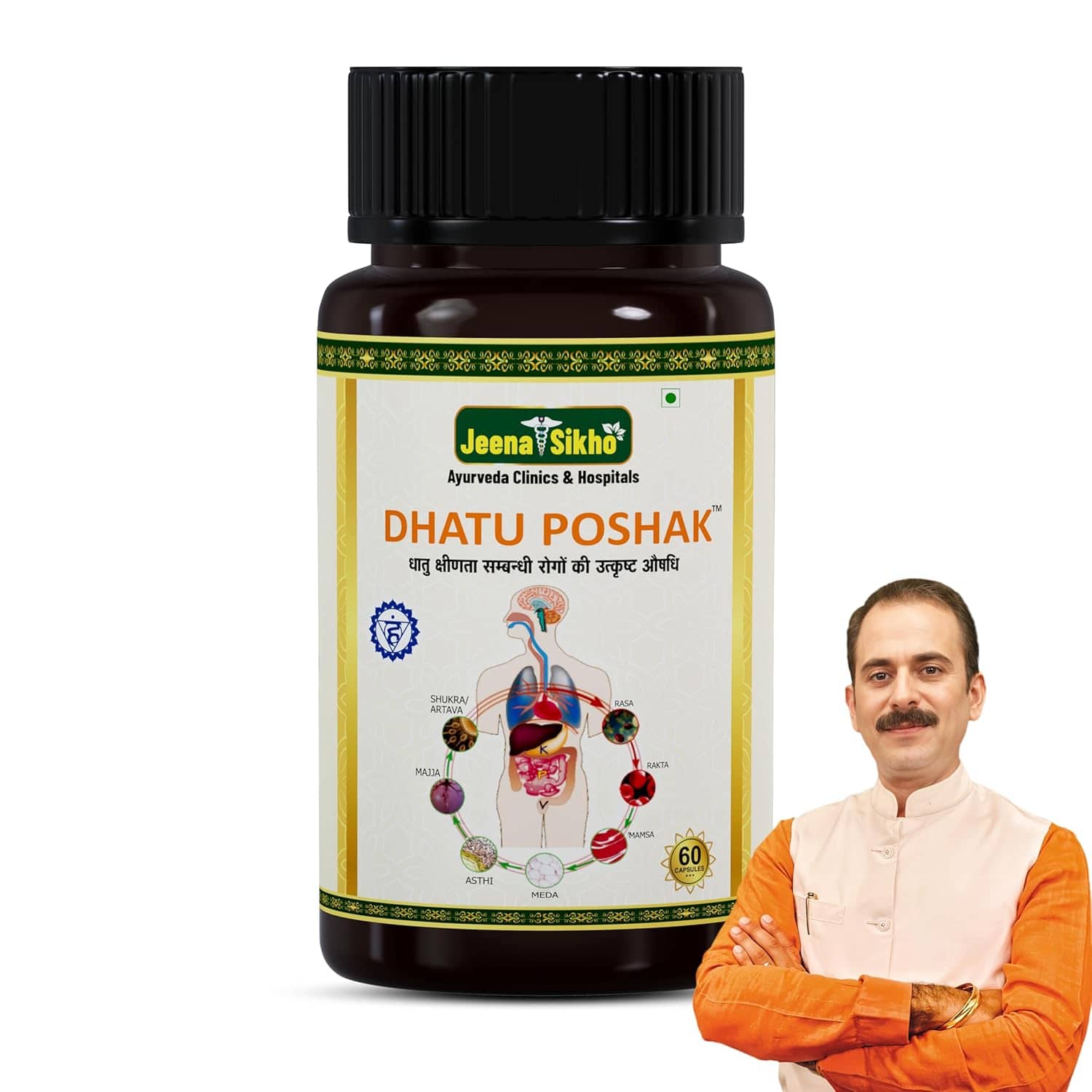 Jeena Sikho Dhatu Poshak | Ayurvedic Supplement For Female Wellness, 60 Capsules
