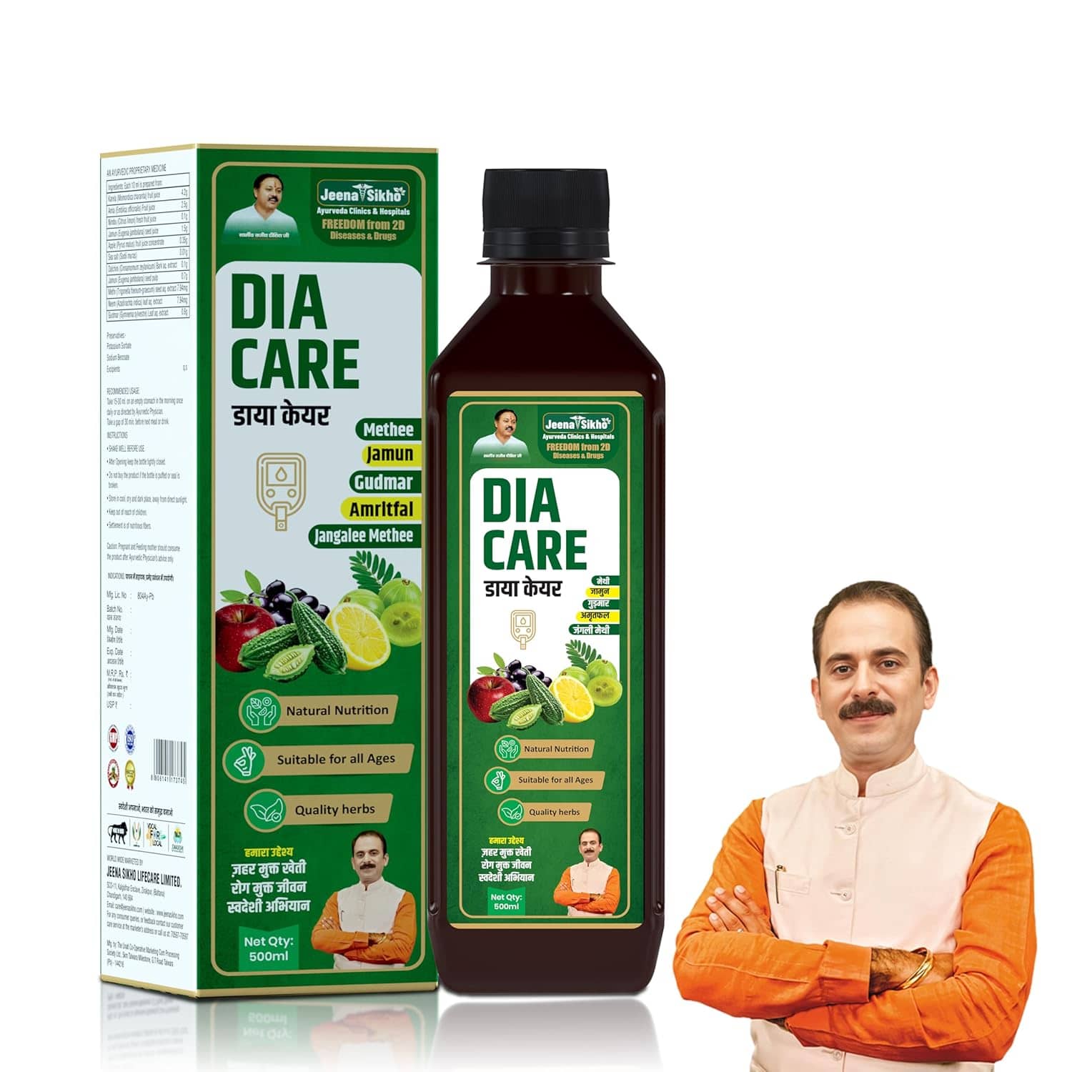 Jeena Sikho Dia Care Juice | Ayurvedic Diabetes Care & Blood Sugar Support | Natural Herbal Remedy | Helps Manage Sugar Levels, 500 ml