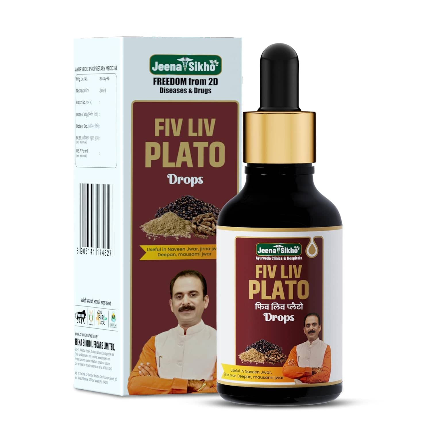 Jeena Sikho FIV LIV PLATO drops | Improves Acute Fever | Eliminates Seasonal Ailments | Strengthens Digestive System | Increases Immunity, 30ml