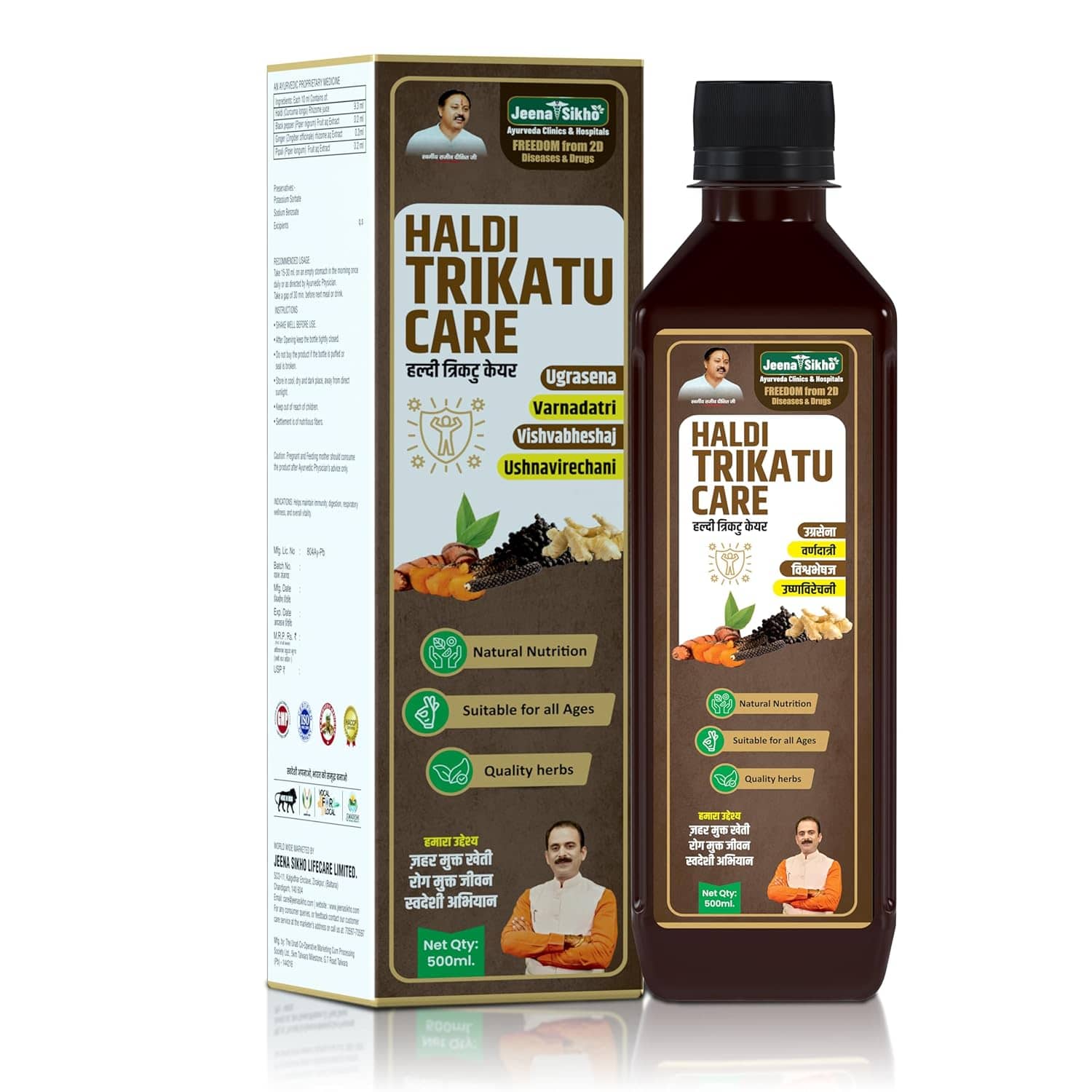 Jeena Sikho Haldi Trikatu Care | Ayurvedic Immunity Booster | Haldi Trikatu Benefits | Natural Inflammation Relief | Liver Detox Supplement | Jeena Sikho Herbal Remedy | 500 ml