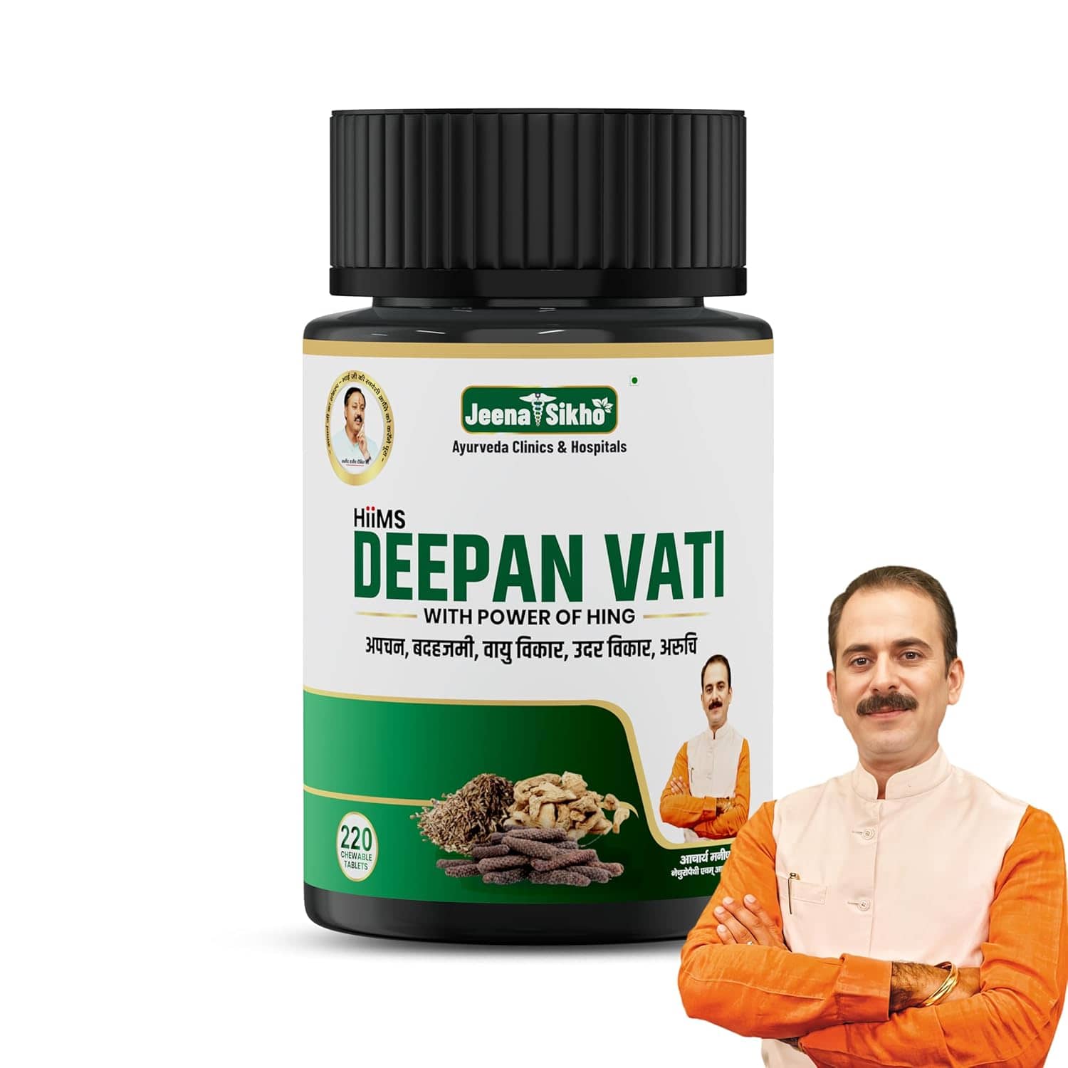Jeena Sikho HiiMS Deepan Vati | Ayurvedic Acidity Relief Supplement, 220 pills
