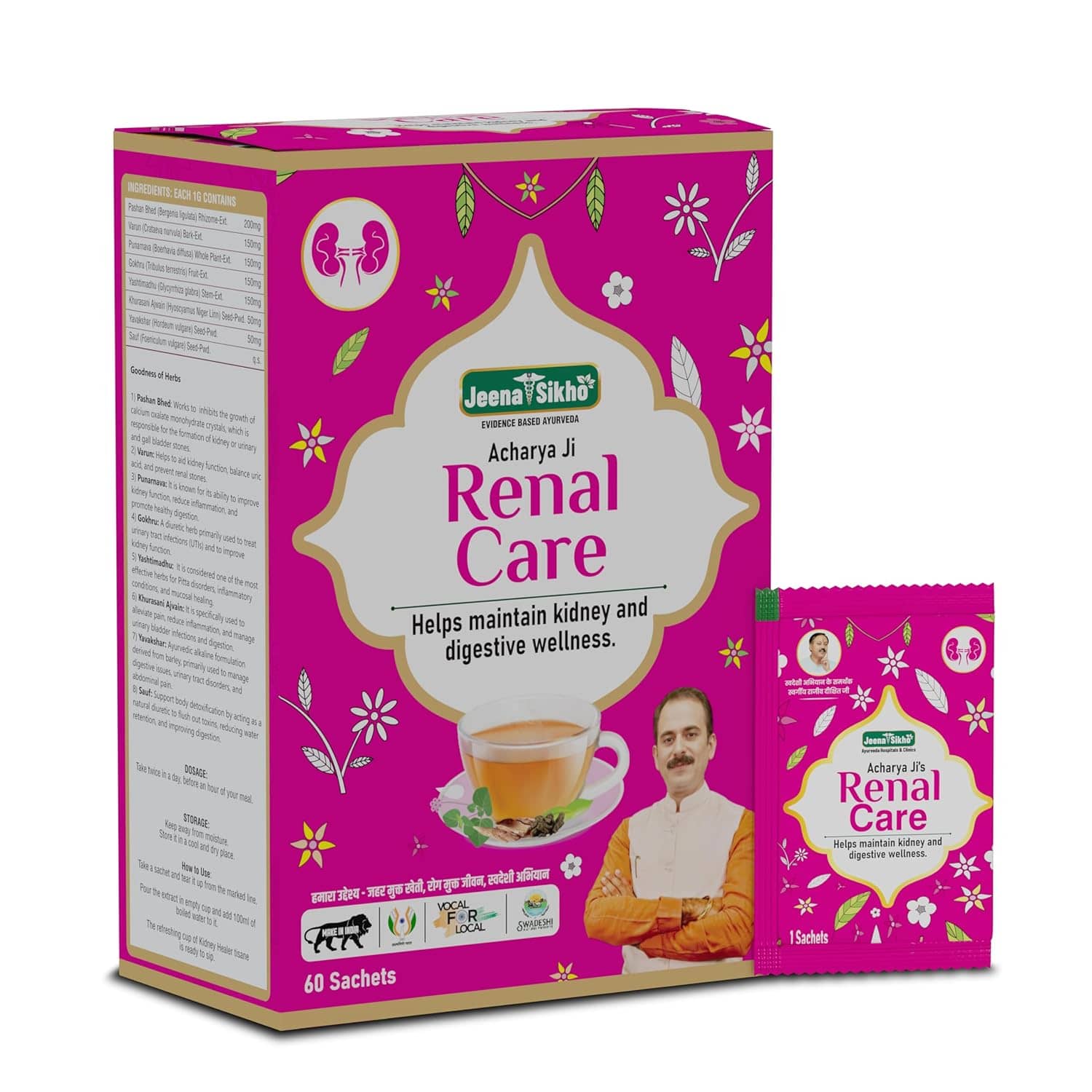 Jeena Sikho Kidney Healer Ayurvedic Tea Natural Herbal Tea Kidney Support 60 gm