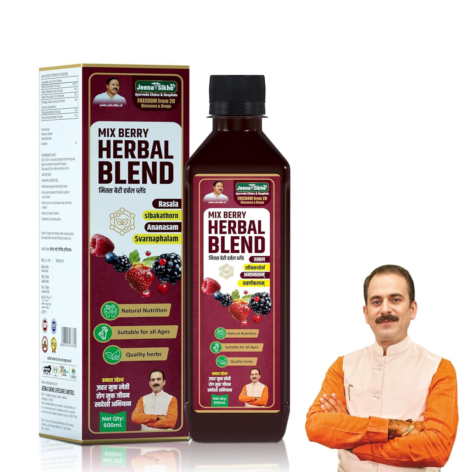 Jeena Sikho Mix Berry Herbal Blend | Ayurvedic Immunity Booster & Natural Detox Tonic | Antioxidant-Rich Berry Juice | Supports Skin Health & Digestion, 500 ml