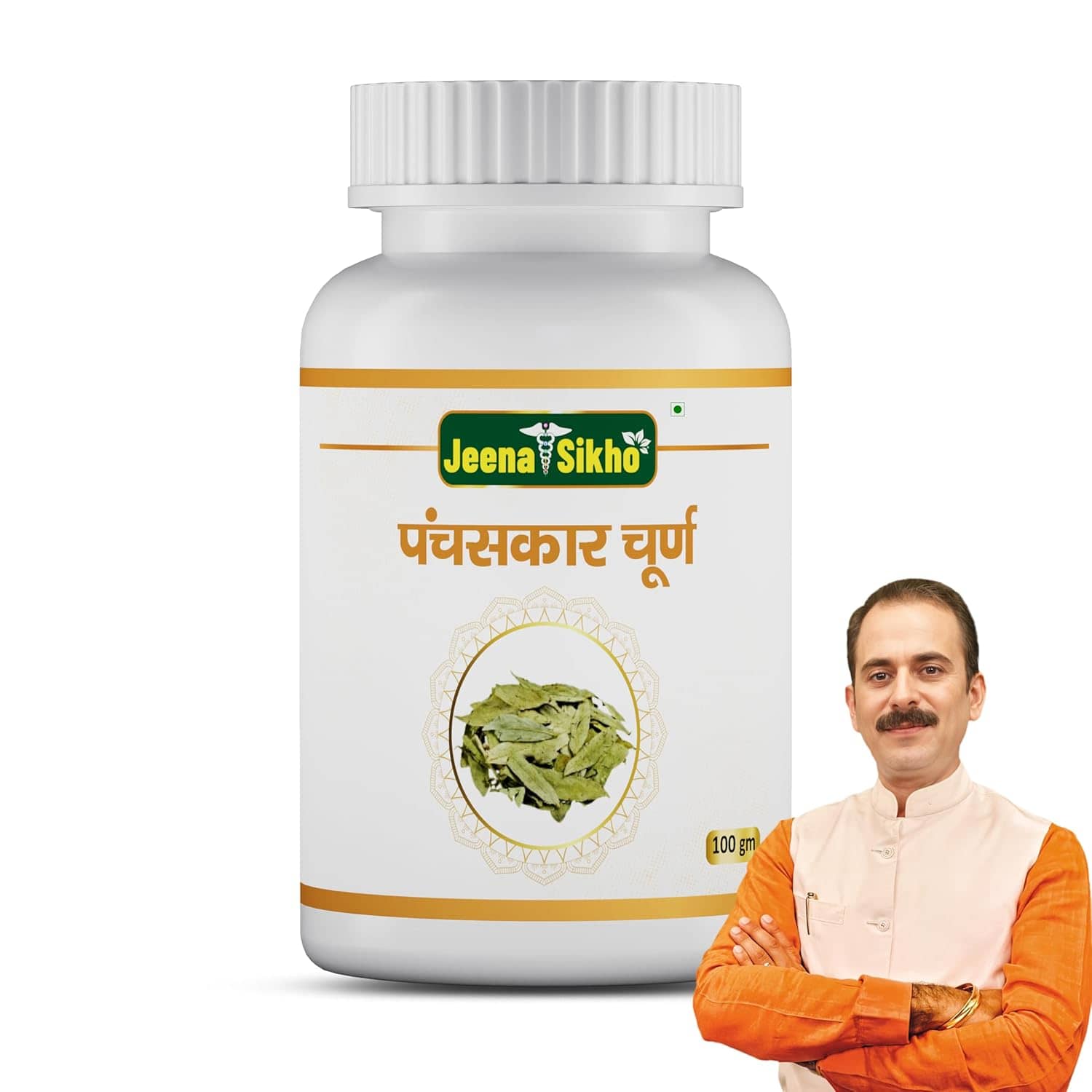 Jeena Sikho Panchsakar Churna | Effective For Digestive Wellness, 100gm