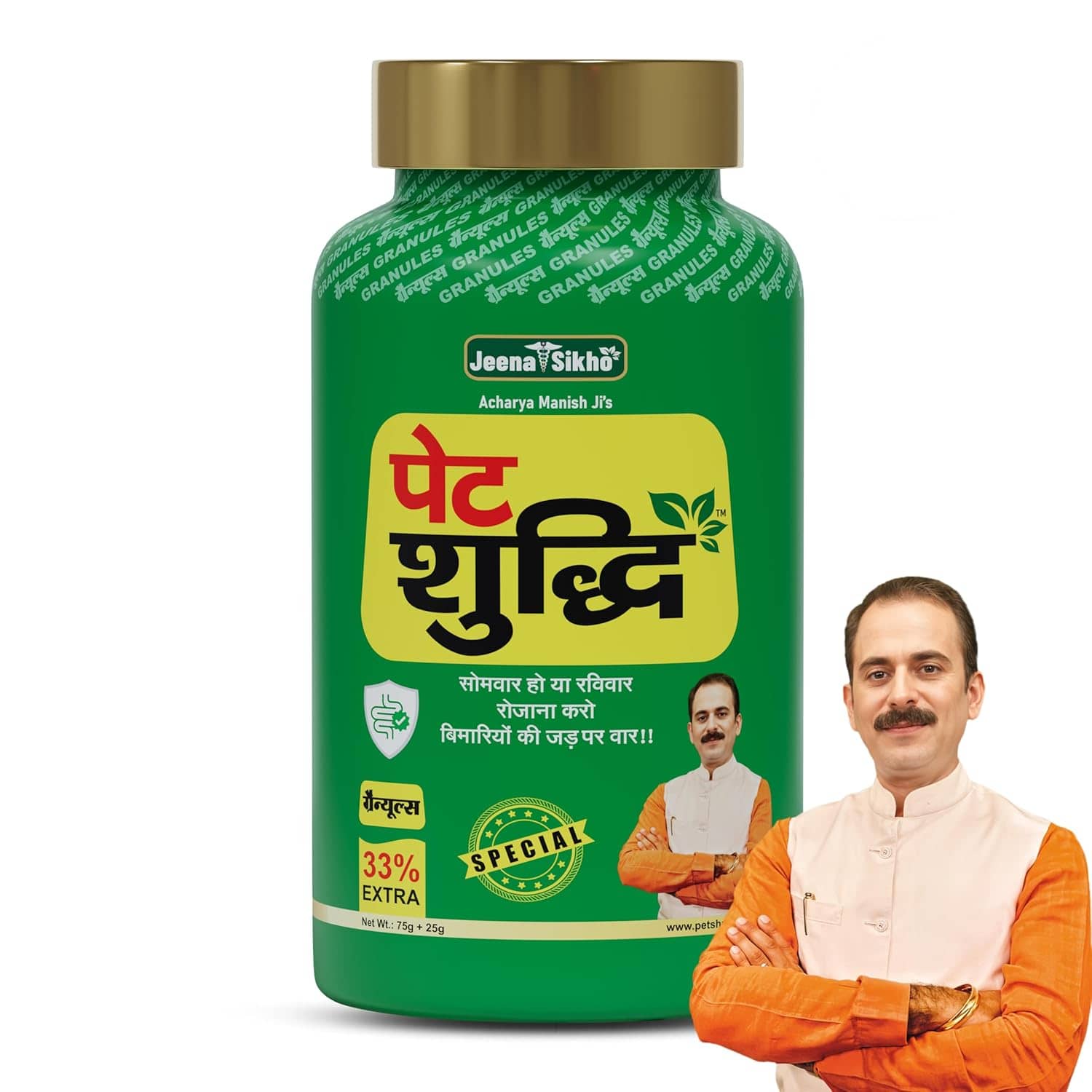 Jeena Sikho Pet Shuddhi Powder | Herbal Digestive & Detox Cleanser  (100 g)