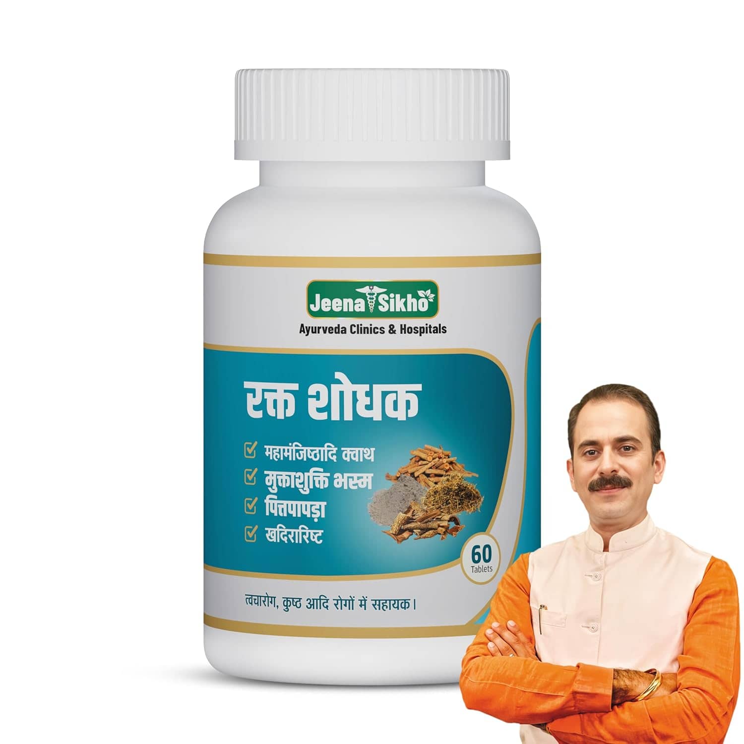Jeena Sikho Rakt Shodhak Natural Care For Liver Detox, 60 Tablets