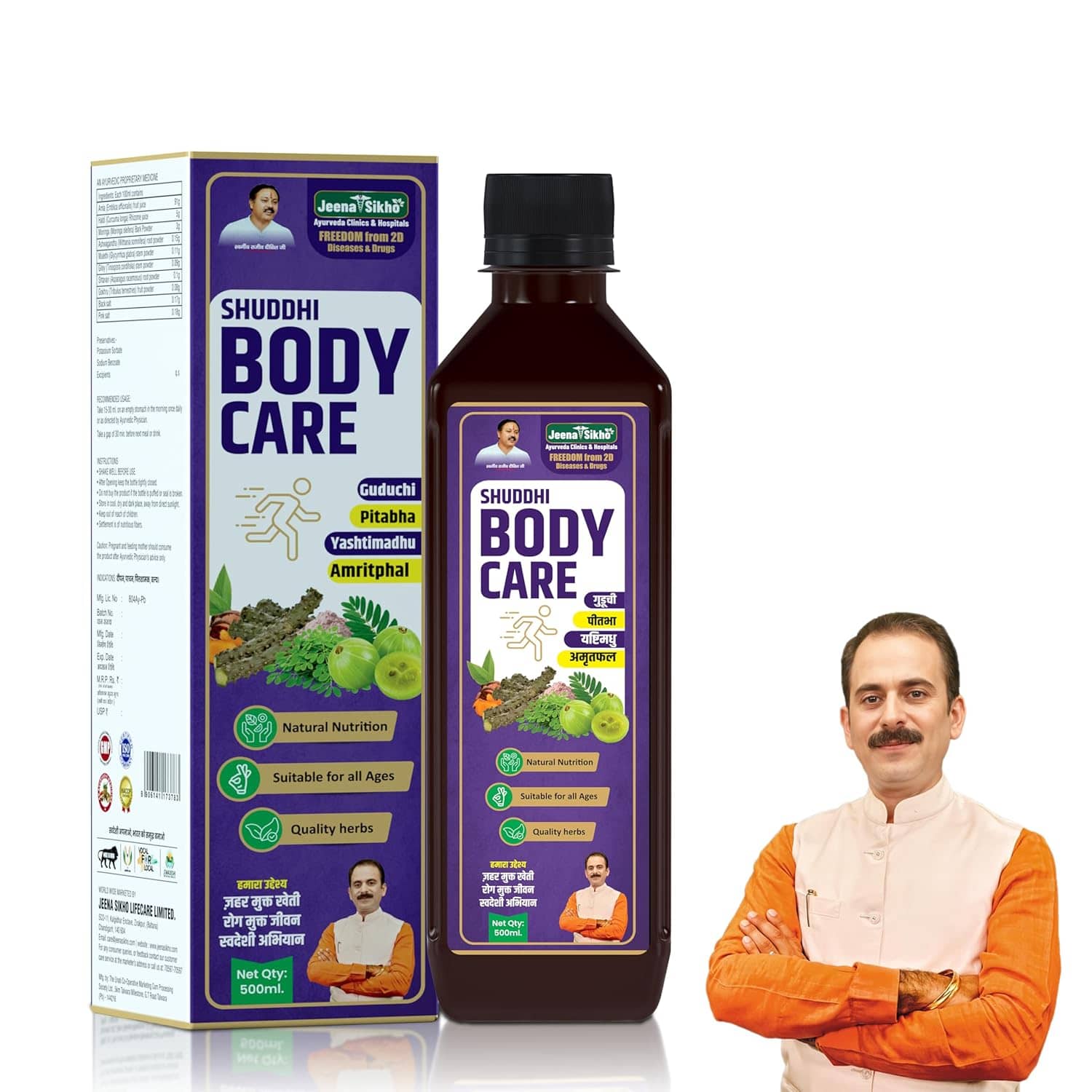 Jeena Sikho Shuddhi Body Care | Ayurvedic Body Detox & Herbal Blood Purifier | Boosts Immunity & Skin Health | Supports Liver & Gut Cleanse, 500 ml