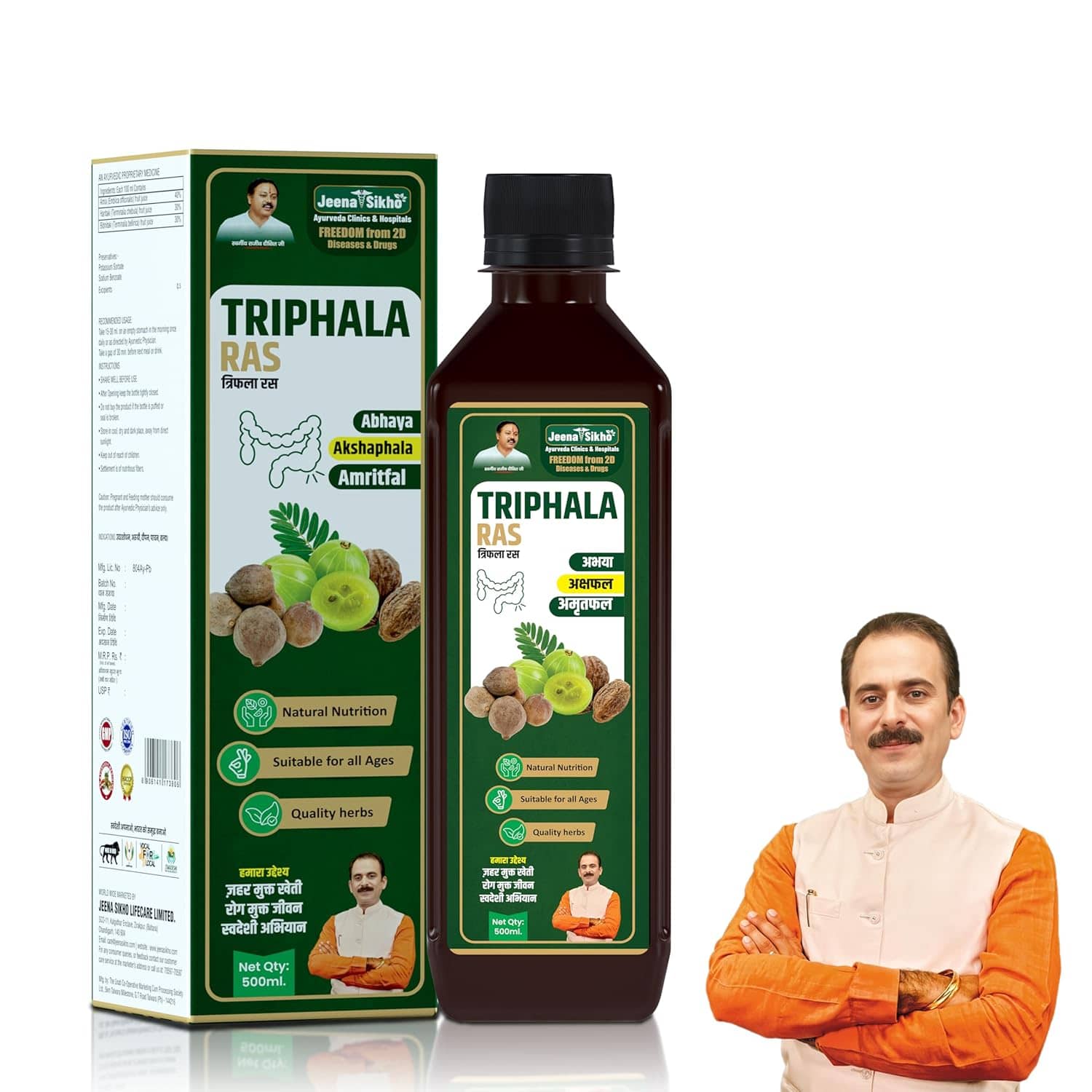 Jeena Sikho Triphala Ras | Triphala Benefits | Ayurvedic Digestive Tonic | Immunity Booster Ayurveda | Natural Detox Remedy | Triphala Ras, 500 ml