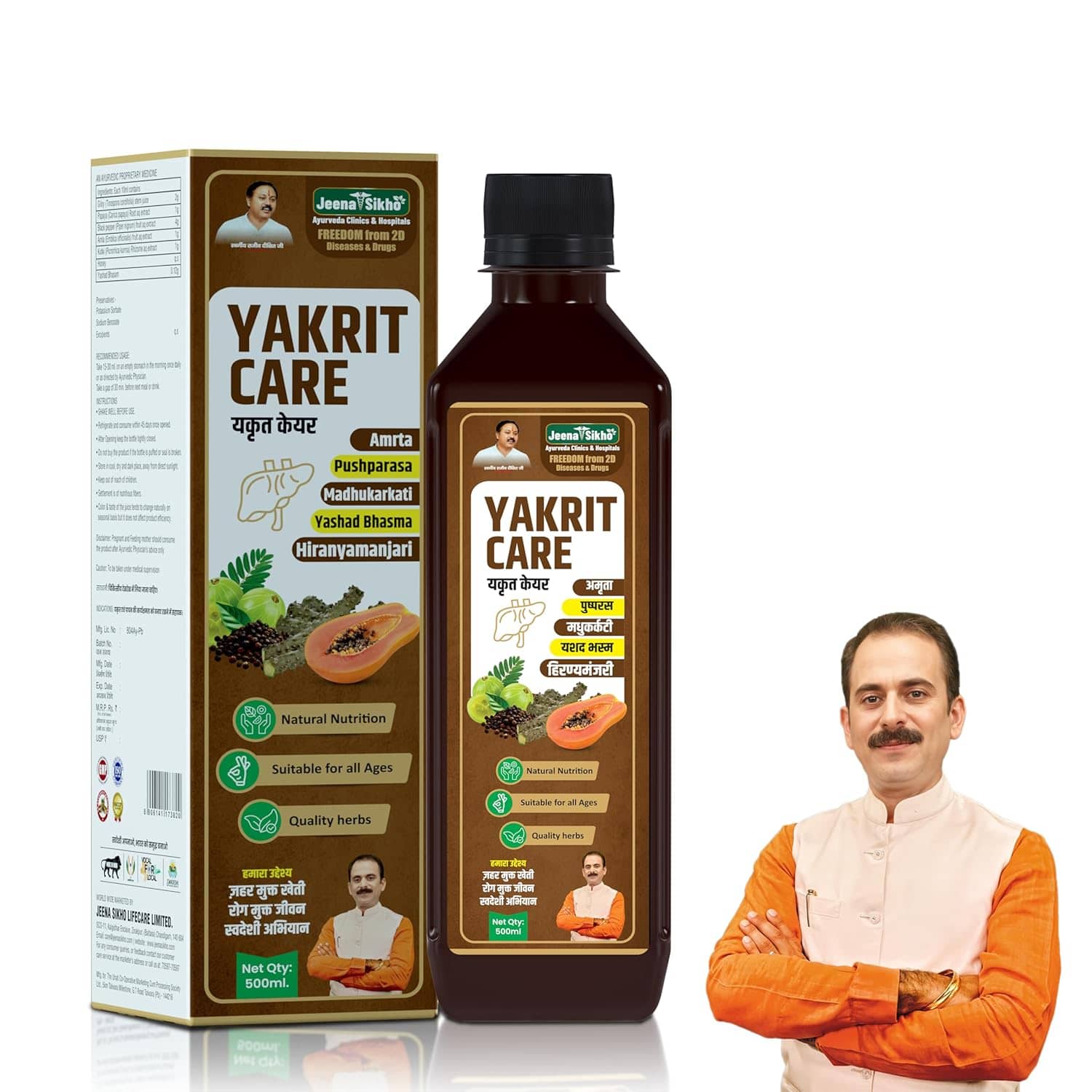 Jeena Sikho Yakrit Care | Improves Liver Health | Improves Digestion | Complete Gut Care| Provides Detoxification, 500ml
